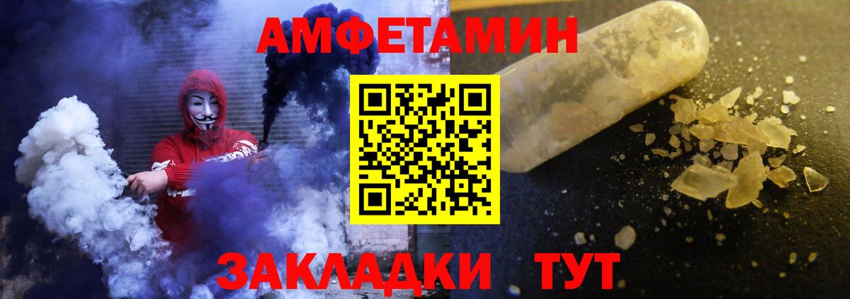 Нижний Новгород  Amphetamine  Вход с VPN  АМФЕТАМИН VHQ 