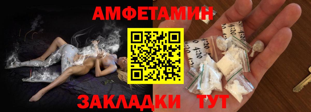 АМФ VHQ Нижний Новгород