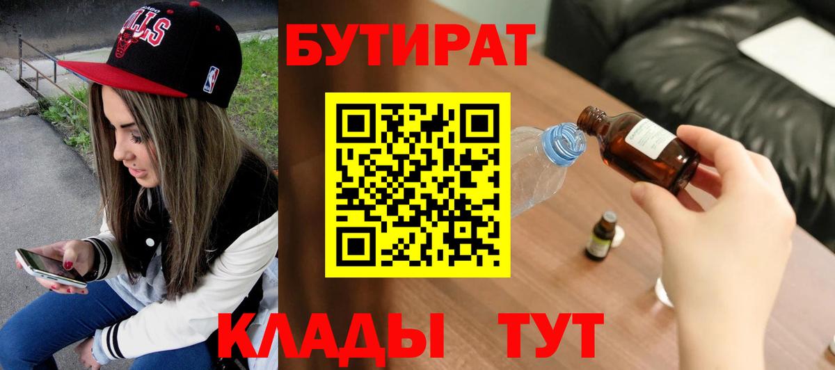 Метадон  ГАШИШ  Гашиш  Нижний Новгород  Меф МЯУ МЯУ кристаллы  Каннабис  Вход с VPN 