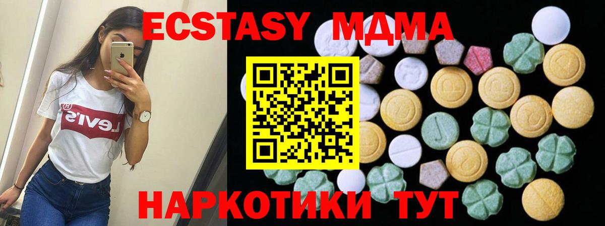 Ecstasy VHQ Нижний Новгород