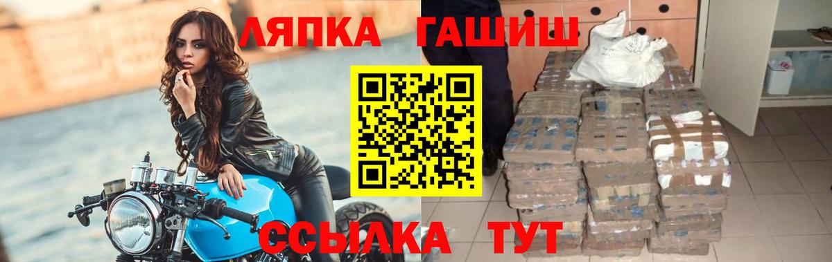 ГАШ  продажа наркотиков  ГАШИШ Изолятор  Нижний Новгород  ГАШИШ хэш  Вход с VPN 