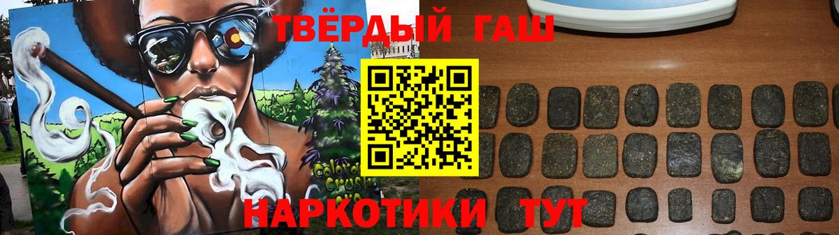 ГАШИШ Изолятор Нижний Новгород