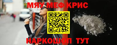 спайс Татарск