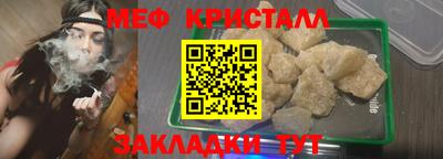 спайс Татарск