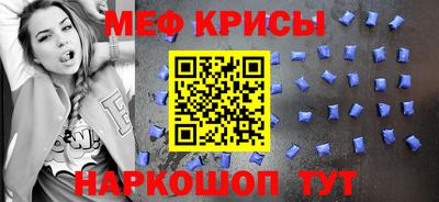 спайс Татарск