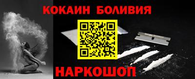 спайс Татарск
