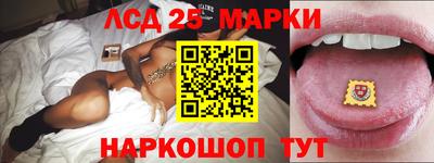 ГАЛЛЮЦИНОГЕННЫЕ ГРИБЫ Тверь