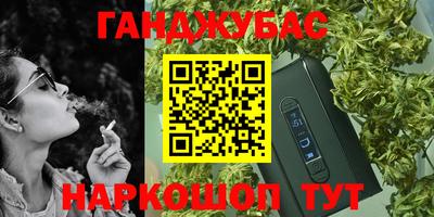 спайс Татарск