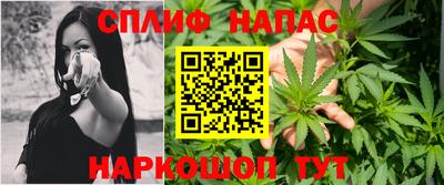 спайс Татарск