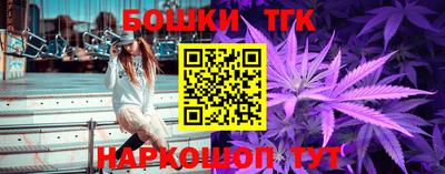 спайс Татарск