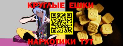 спайс Татарск