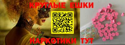 ГАЛЛЮЦИНОГЕННЫЕ ГРИБЫ Тверь