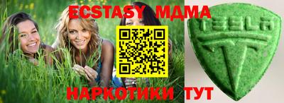 ГАЛЛЮЦИНОГЕННЫЕ ГРИБЫ Тверь