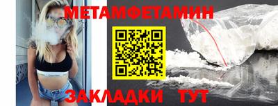 спайс Татарск