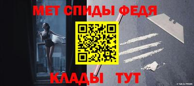 спайс Татарск