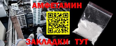 спайс Татарск
