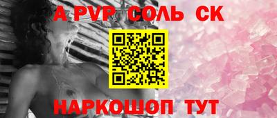 эйфоретик Тара