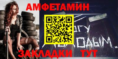 спайс Татарск