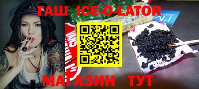 спайс Татарск