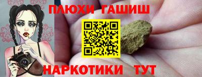 спайс Татарск
