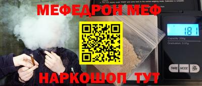 спайс Татарск