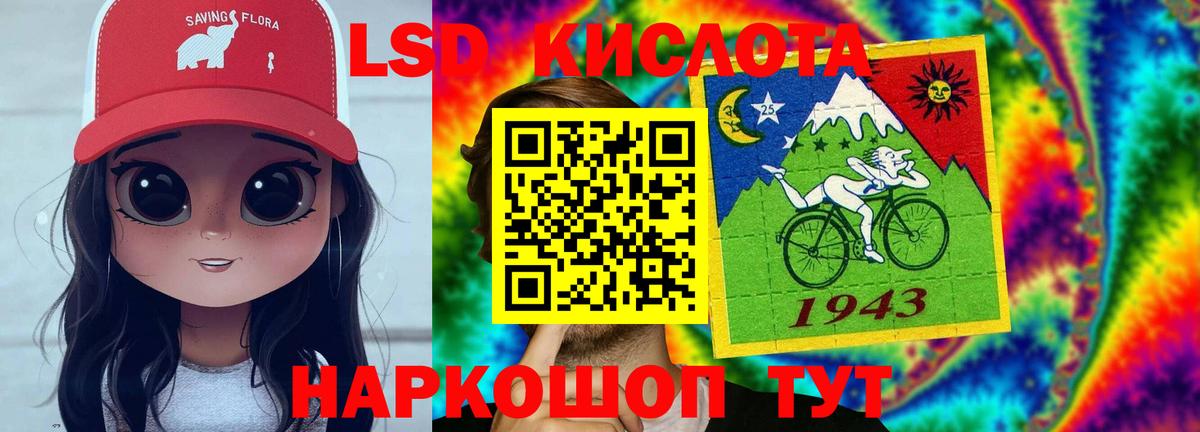 Нижний Новгород  ссылка на мегу рабочий сайт  LSD-25 экстази кислота  Вход с VPN  ЛСД экстази ecstasy 