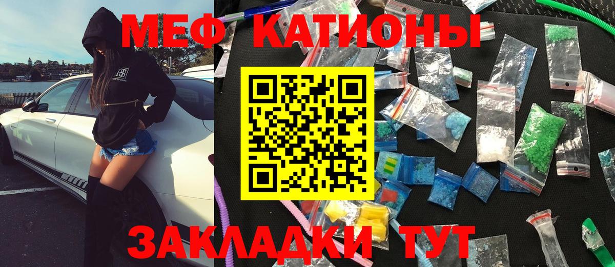 Нижний Новгород  Мефедрон 4 MMC  Вход с VPN  Меф  где продают наркотики  МЕФ  Меф mephedrone 
