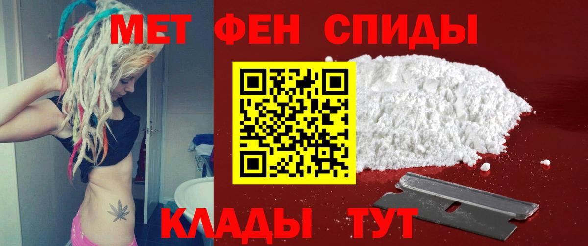 Метамфетамин винт  Вход с VPN  Нижний Новгород 