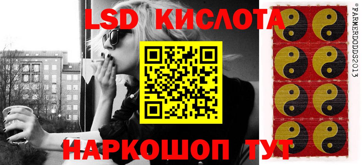 Марки 25I-NBOMe 1,8мг  Наркотические марки  Нижний Новгород  Вход с VPN  цена наркотик  Марки 25I-NBOMe 1,8мг 