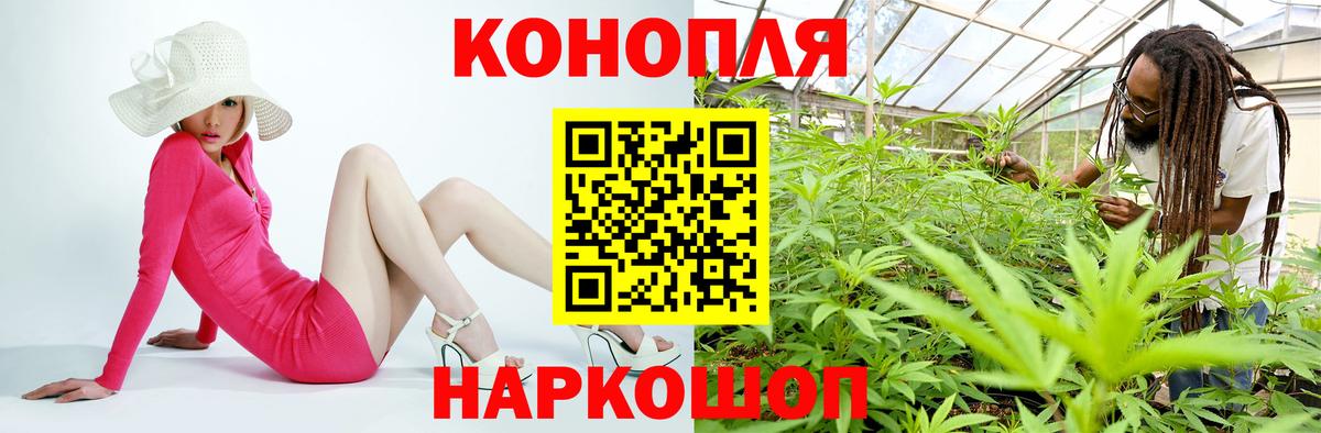 Шишки марихуана LSD WEED Нижний Новгород